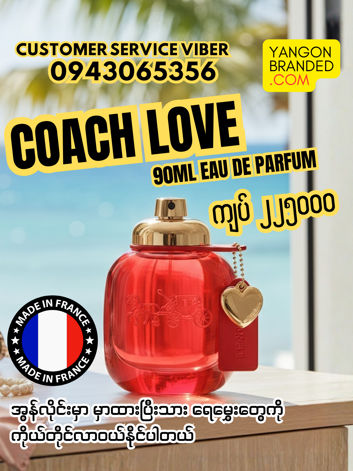 Coach Love Eau de Parfum for Women 90ml Tester Packaging