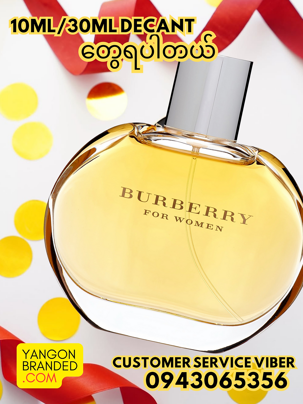 Thumbnail: Burberry for Women Eau de Parfum decant