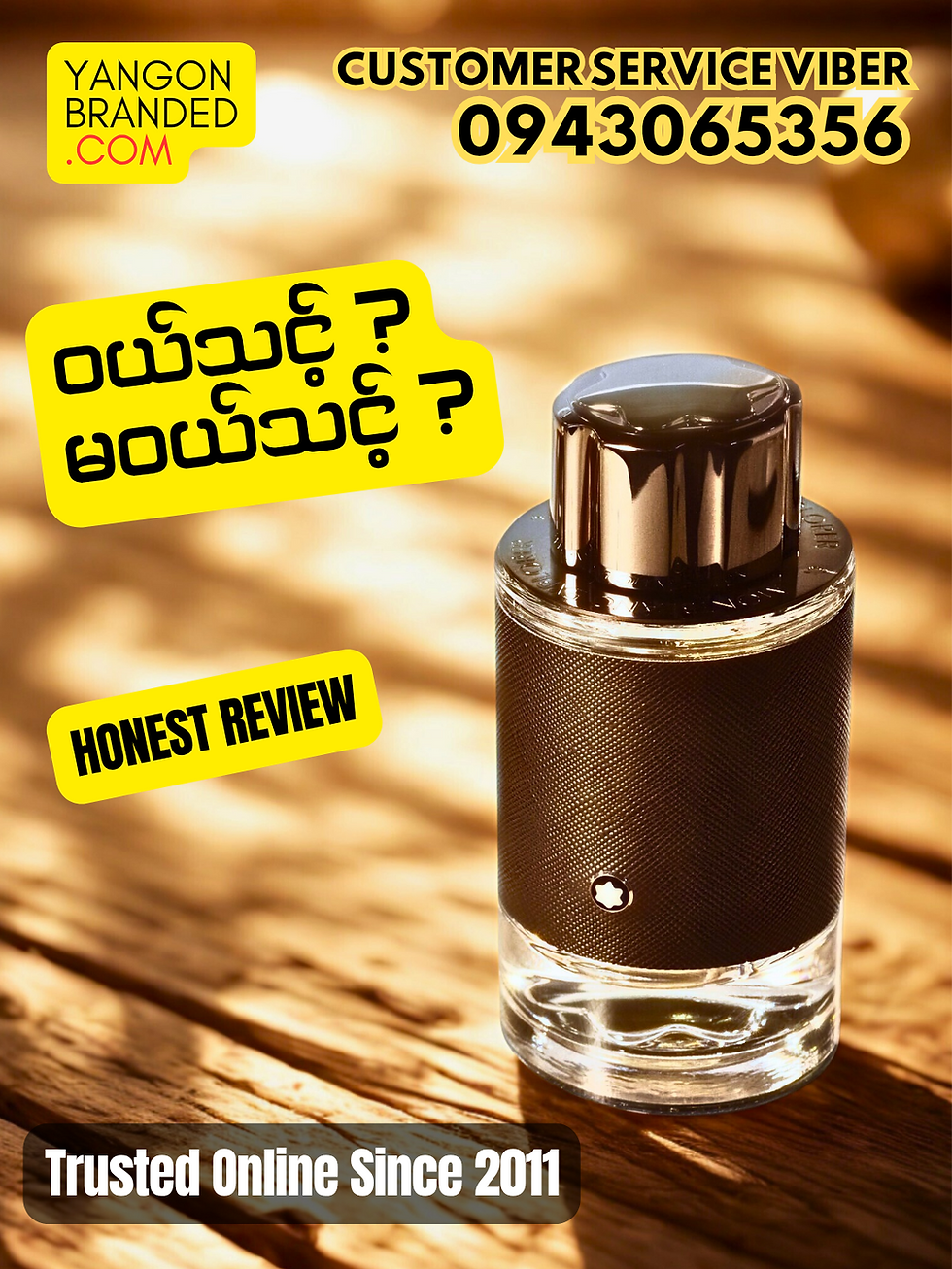 Thumbnail: Mont Blanc Explorer EDP Perfume for Men 100ml