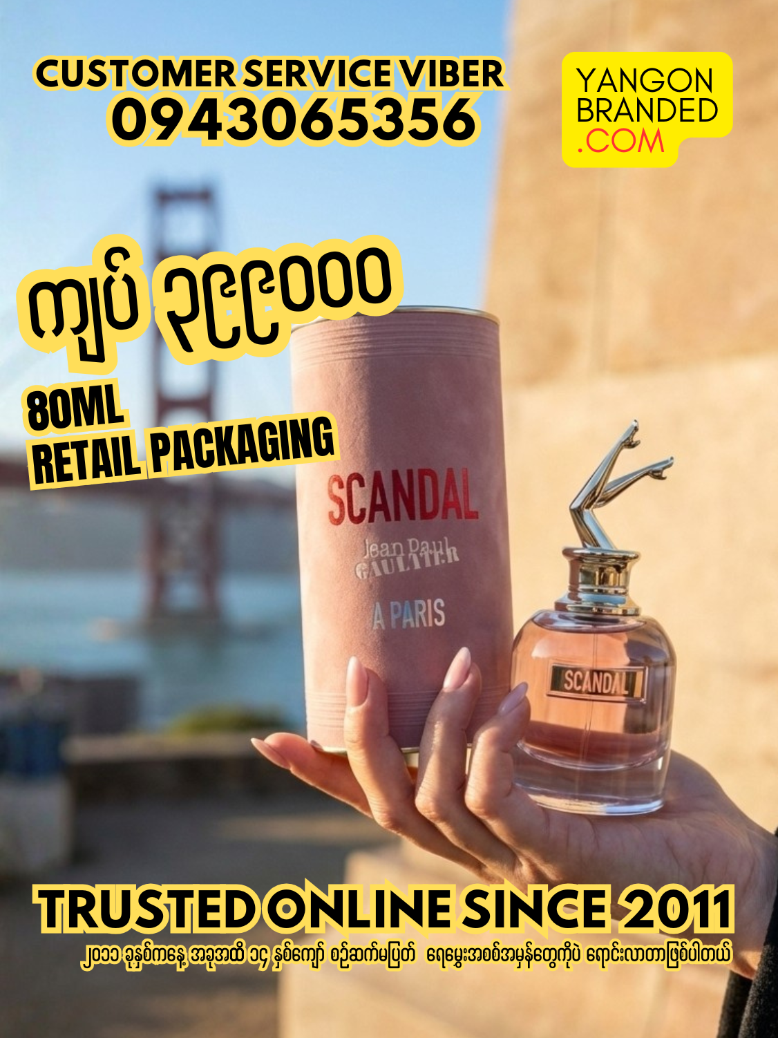 Jean Paul Gaultier Scandal A Paris EDT Perfume for Women 80ml