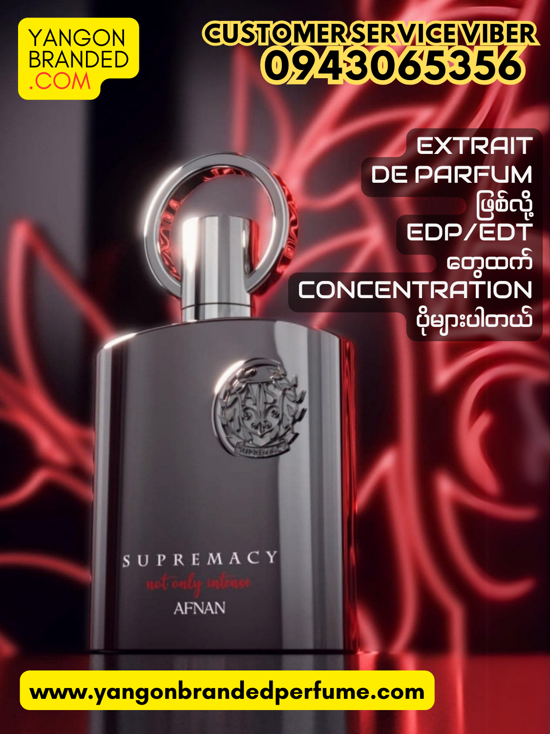 Afnan Supremacy Not Only Intense Extrait de Parfum for Men 100ml