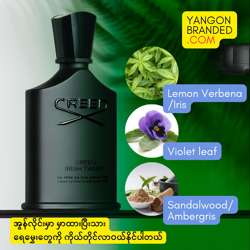 Thumbnail: Creed Green Irish Tweed 100ml Tester Packaging (No cap) 