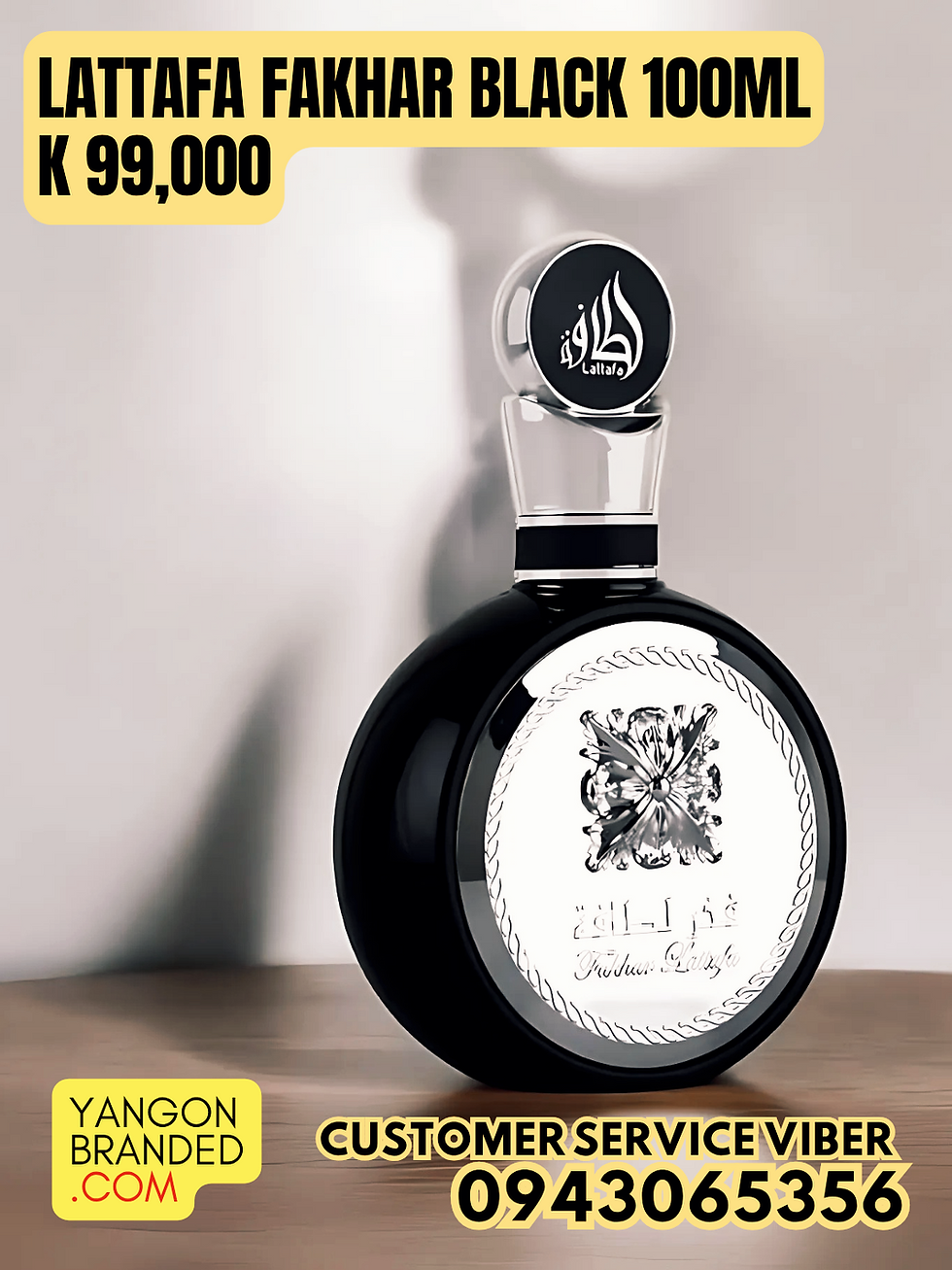 Thumbnail: Lattafa Fakhar Black EDP Perfume For Men 100ml / 10ml / 37ml