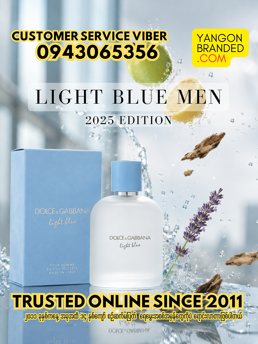 Thumbnail: Dolce & Gabbana Light Blue Pour Homme 2025 Edition 100ml