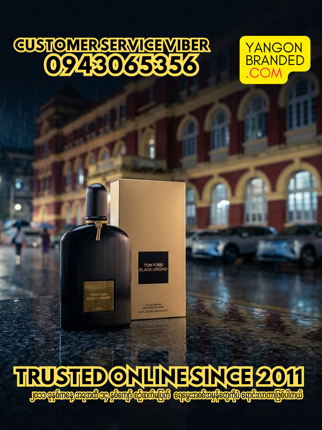 Tom Ford Black Orchid Eau de Parfum 100ml