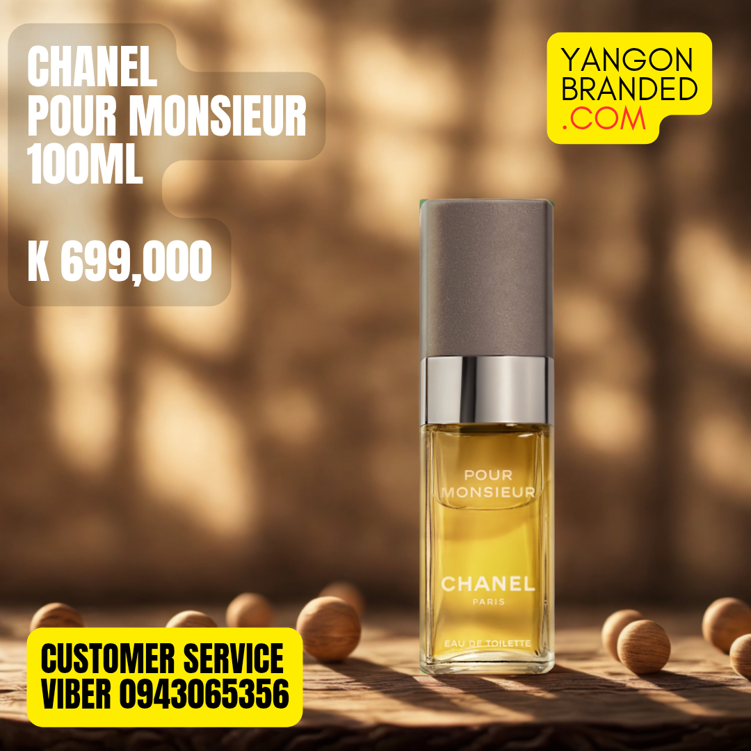 Chanel Pour Monsieur EDT Perfume for Men 100ml 