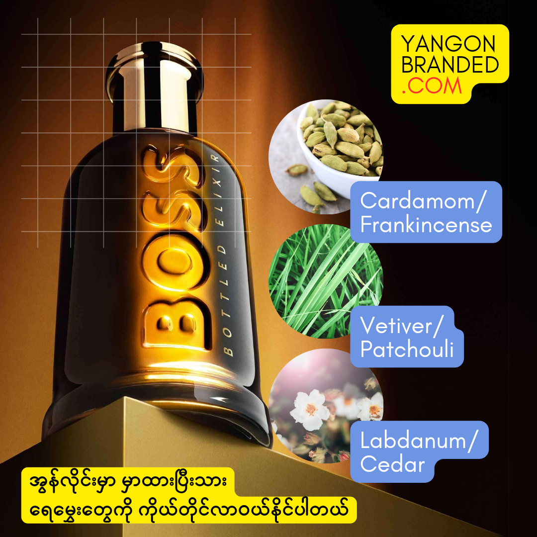 Hugo Boss Bottled Elixir Parfum Intense for Men 100ml