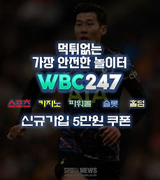 wbc247 국내 1등 온라인슬롯사이트
