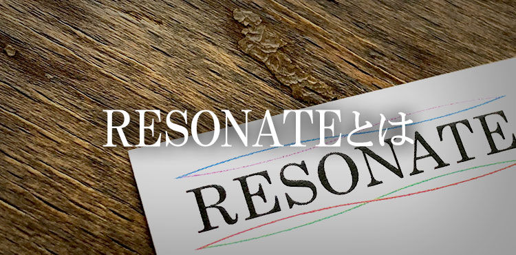 RESONATE:バイオリン