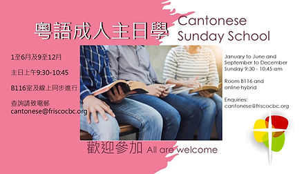 Sunday School time 2025.jpg