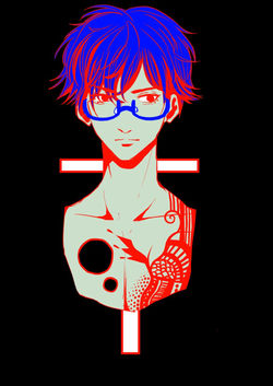 罪