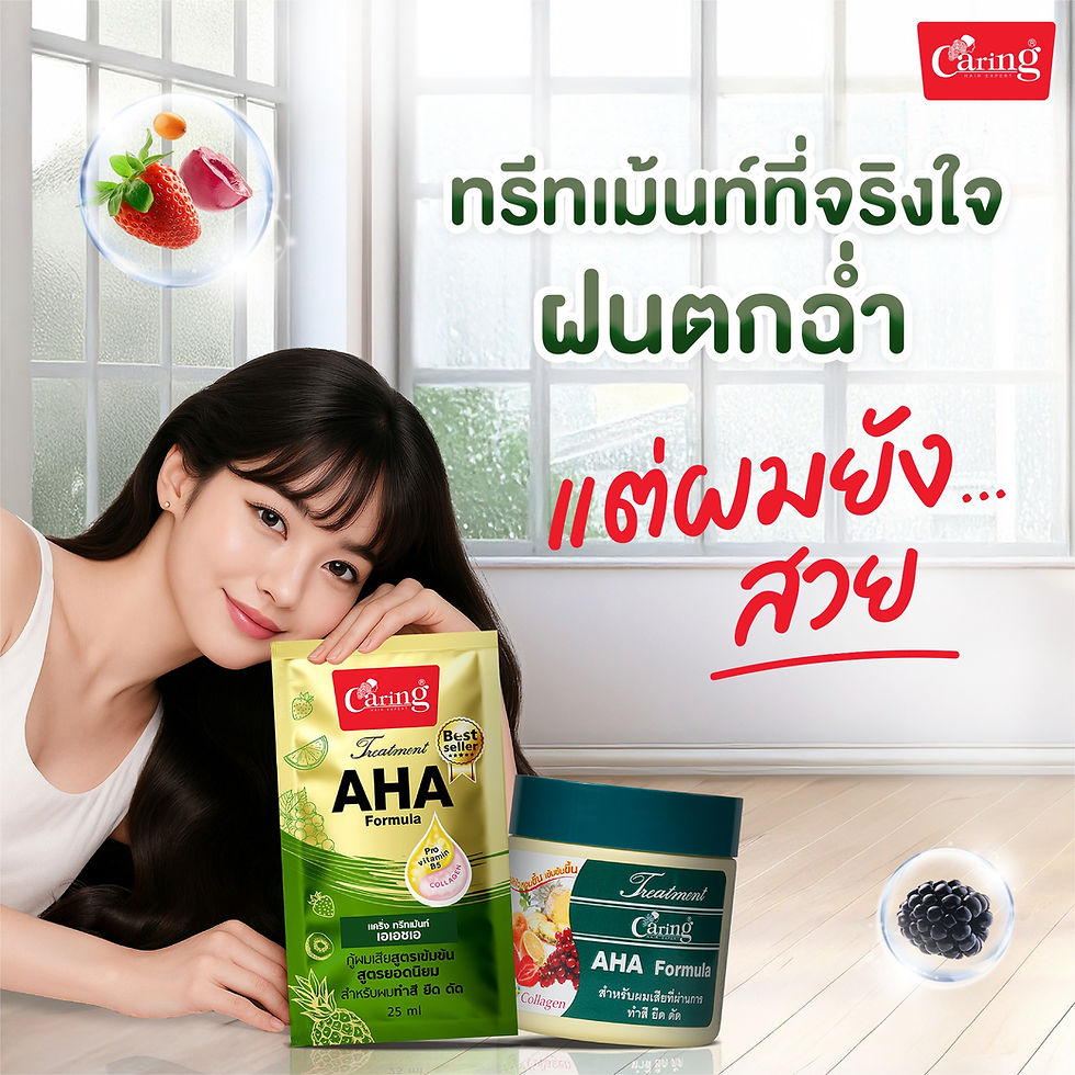 Every Weather, Beautiful Hair Every Day 🌧️☀️❤️