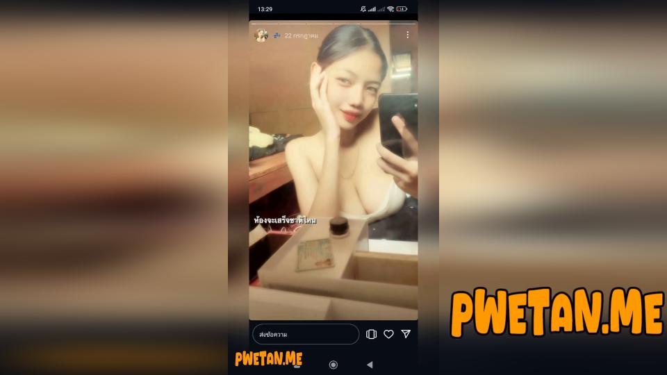 Pag nabuntis kita kakantotin kita araw araw hanggang sa mag labor ka
