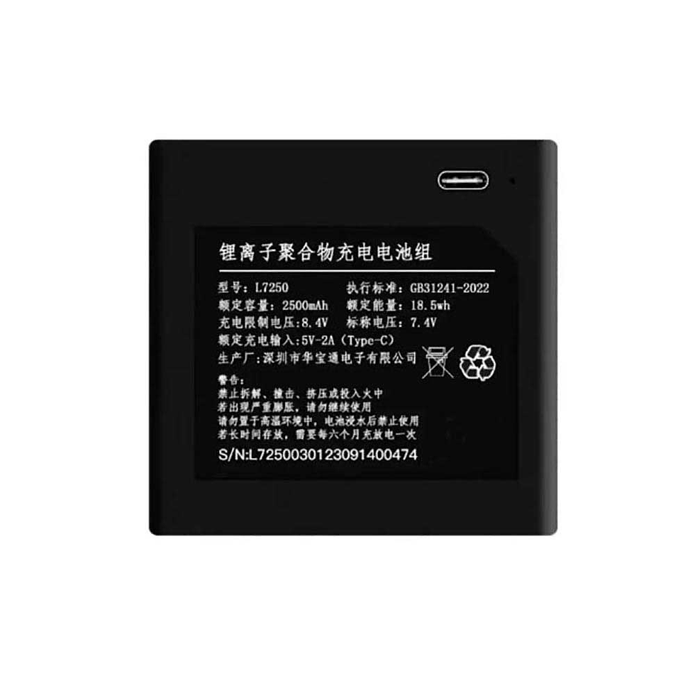 Wysokojemna Bateria 2500mAh Kaadas L7250 - Kompatybilna z Kaadas P30 Pro Max