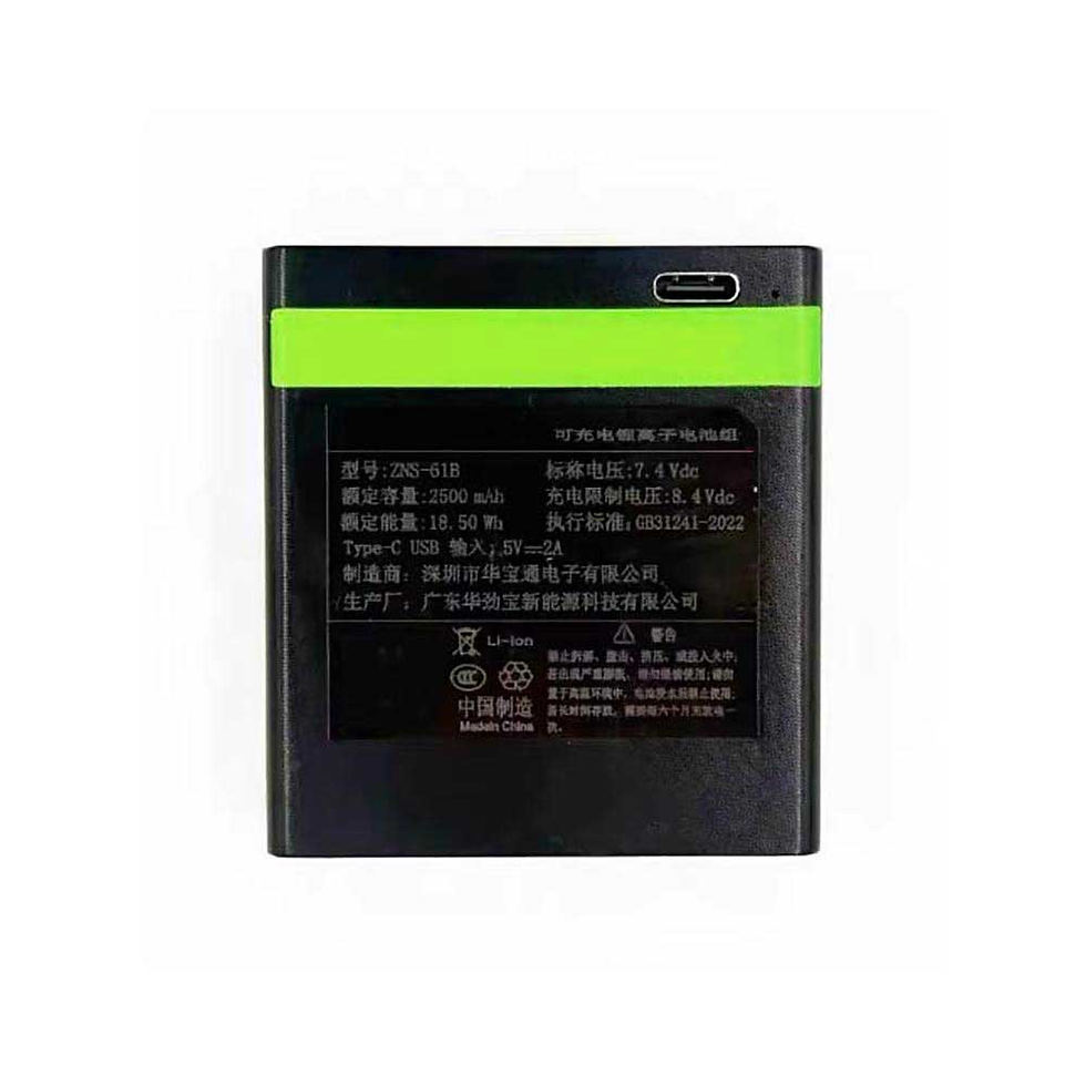 Wysokojemna Bateria 2500mAh Kaadas ZNS-61B - Kompatybilna z Kaadas ZNS-61B