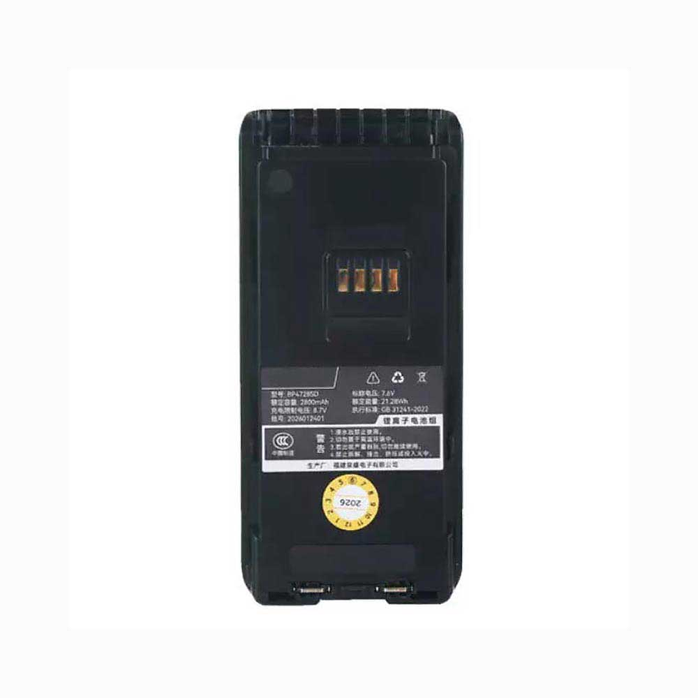 Wysokojemna Bateria 2800mAh Quansheng BP4728SD - Kompatybilna z Quansheng MD-800i MD-800UV