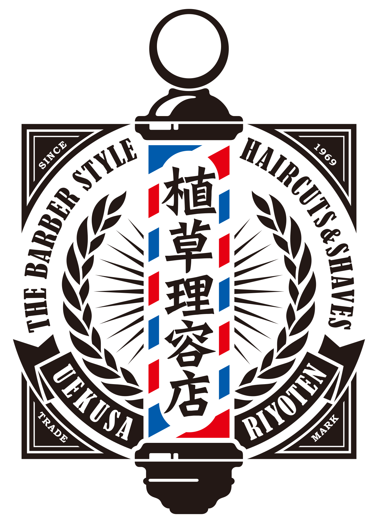 uekusariyoten_logo_shirofuchi-トンボ削除.gif