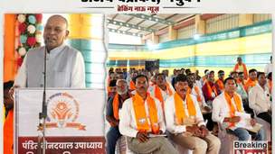 अजय चंद्राकर, मधुबन: प्रशिक्षण महाअभियान में बोले- "जब राम-कृष्ण को प्रशिक्षण की जरूरत पड़ी, तो हम क्या हैं?"