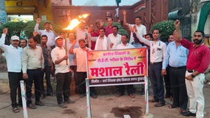 TET की अनिवार्यता: कुरुद में शिक्षकों का आक्रोश, मशाल जलाकर विरोध