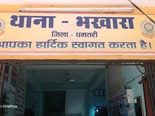 धमतरी साइबर ठगी की शिकायत दर्ज कराता पीड़ित, भखारा थाना धमतरी
