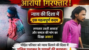 अंबिकापुर निर्भया कांड में आरोपी रायसिंह की गिरफ्तारी, छत्तीसगढ़ पुलिस की कार्रवाई