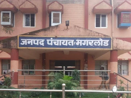 मगरलोड शिक्षाकर्मी भर्ती फर्जीवाड़ा: 17 साल बाद 'न्याय' का प्रहार, 8 प्रधानपाठक बर्खास्त