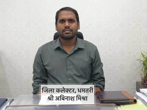 Census 2027 Dhamtari Collector Abinash Mishra Order