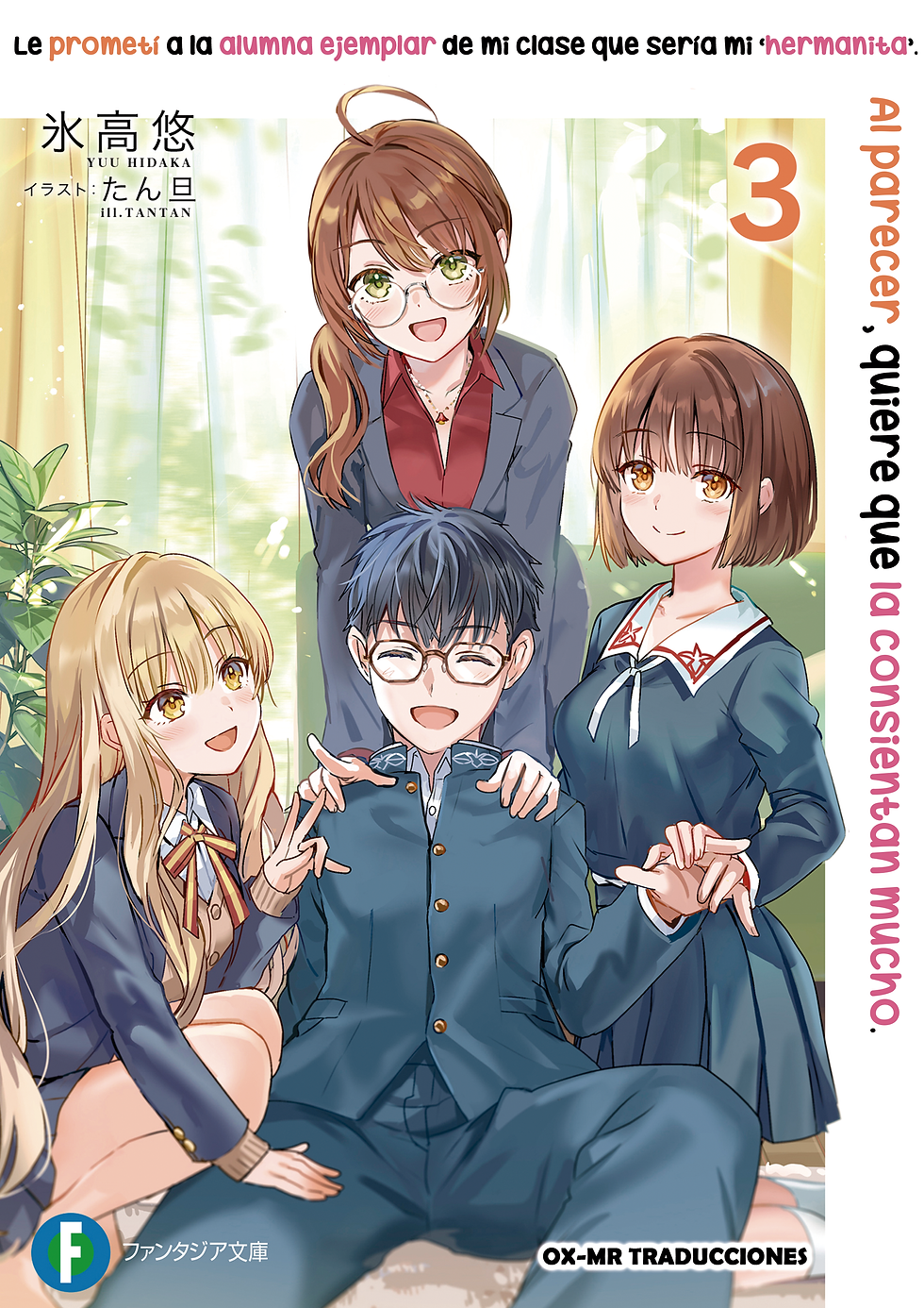 Le prometí a la alumna ejemplar de mi clase que sería mi ‘hermanita’. Al parecer, quiere que la consientan mucho. - Volumen 03 - FINALIZADO