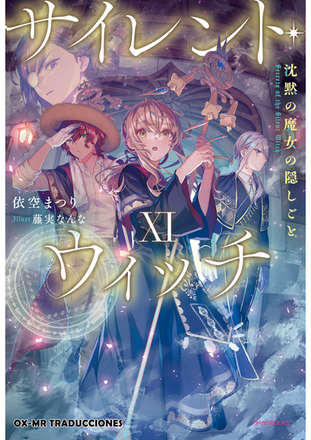 Los secretos de la Bruja del Silencio - Volumen 11