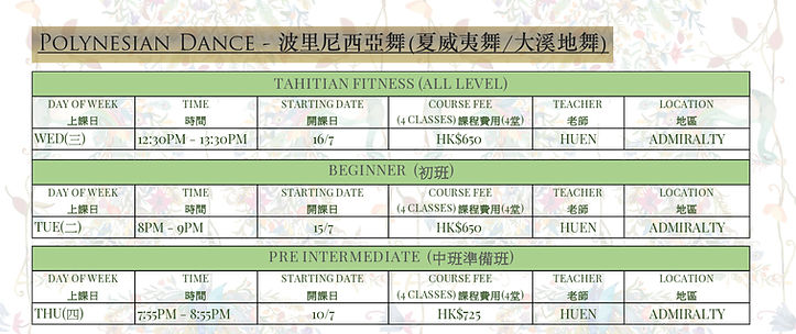 class schedule_new_20250701_hawaiian.jpg