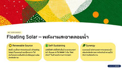 Slide5