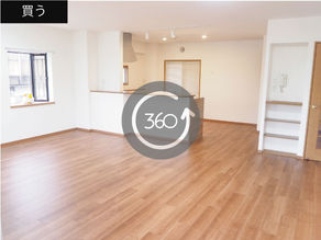 【中古マンション】東鷲宮駅歩4分★90㎡超3F角住戸