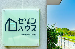 company-building-sign-banner.jpg