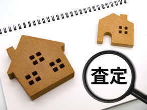 物件の仕入れ業務