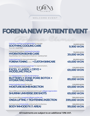 Welcome Event for First-Time Patients | Forena Clinic, Skin Clinic in Seoul