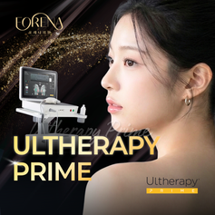 Best Ultherapy in Seoul: Ultherapy Prime at Forena Clinic | Non-Surgical Lifting