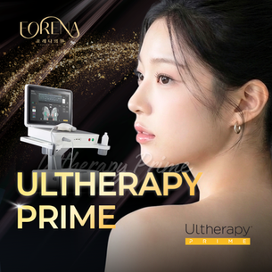 Best Ultherapy in Seoul: Ultherapy Prime at Forena Clinic | Non-Surgical Lifting