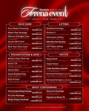 2026 Forena Clinic January Event | Korean Skin Clinic in Seoul