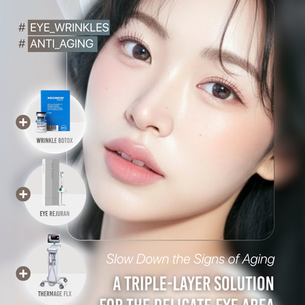 Tired Eyes? Discover the K-Beauty "Triple Eye Rejuvenation Solution" at a Top Korean Skin Clinic | Forena Clinic, Seoul