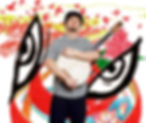 received_366324783924944.jpeg
