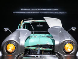 The Resonance of Reassembly 《鐵殼—共振 》