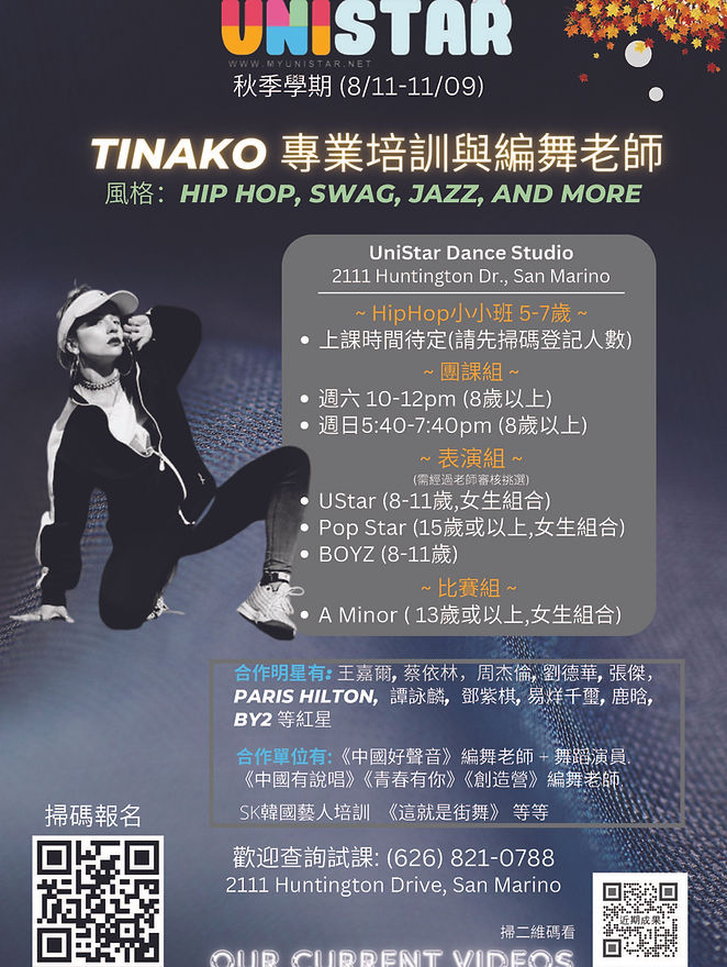 Hip Hop 2024 Fall (6 × 9 in).jpg