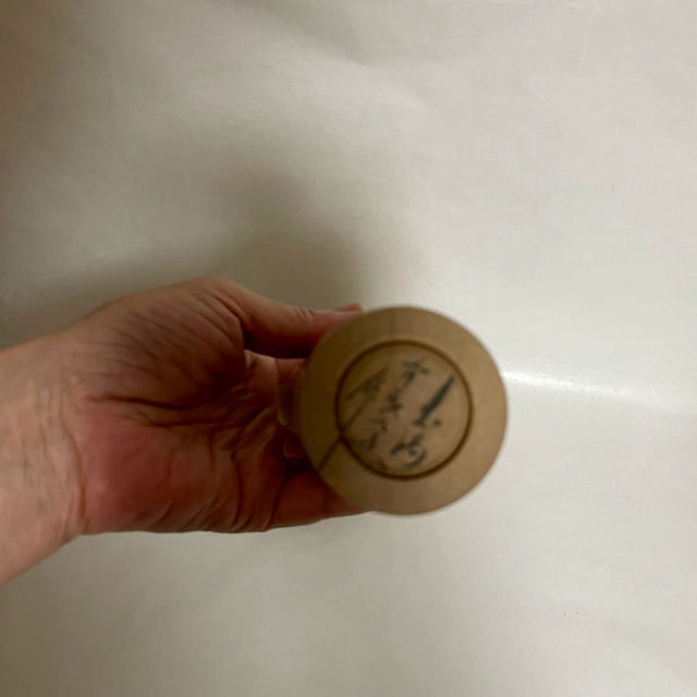 Thumbnail: Tsuchiyu style kokeshi by Hiromichi Saito