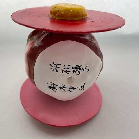 Thumbnail: Hamamatsu Hariko Tanuki Rolling