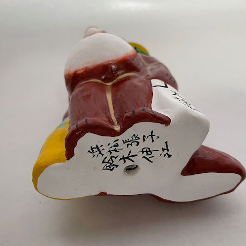 Thumbnail: Hamamatsu Hariko Umbrella Tanuki