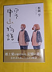 IMG_0524 (1).jpeg