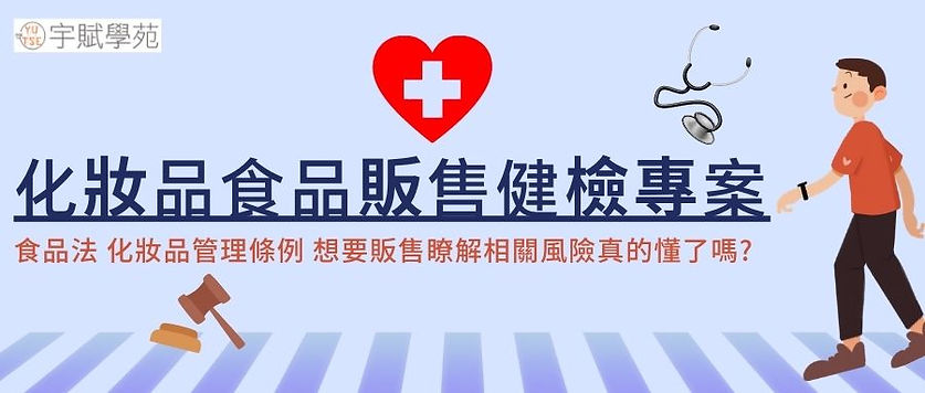 蓝白色手绘人物医疗设备插画手绘医疗健康宣传中文微信公众号封面.jpg