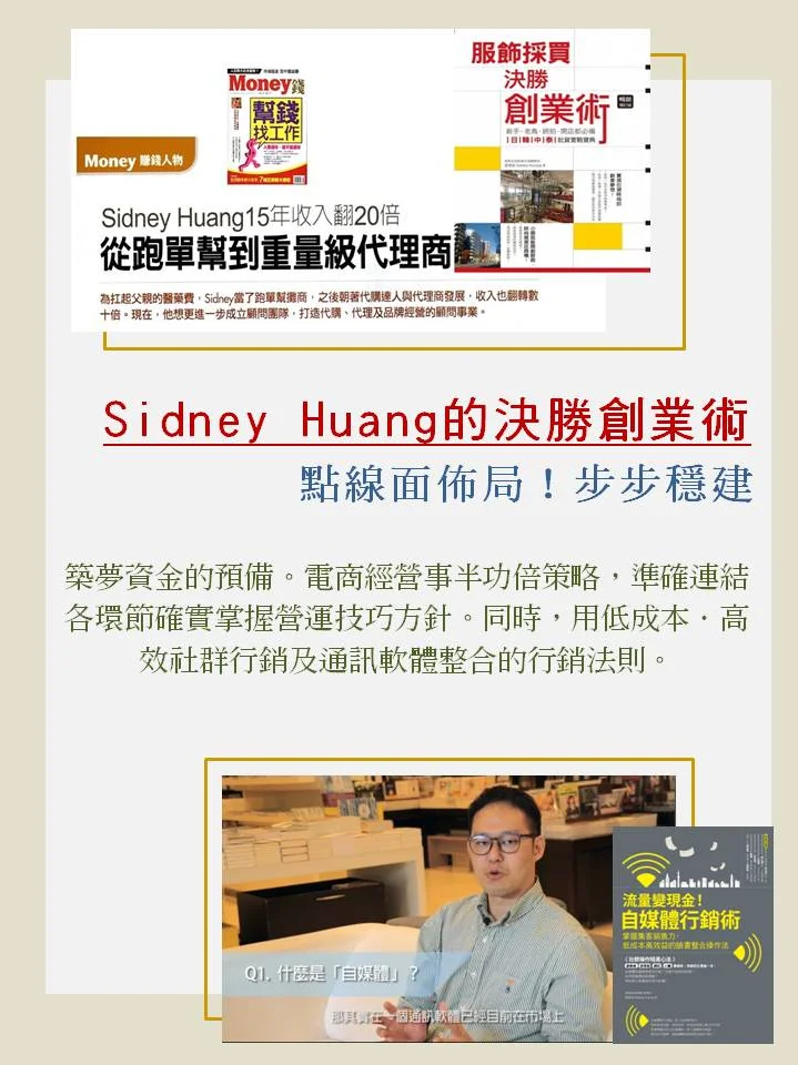 一頁式 簡介 偉.jpg