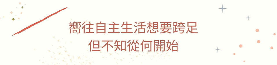 红绿色条纹几何现代互联网培训中文演示文稿 (29).jpg