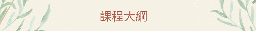 红绿色条纹几何现代互联网培训中文演示文稿 (31).jpg